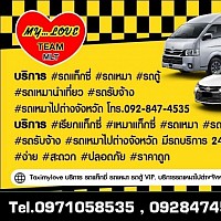 Taxi0nline